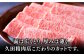 博多和牛 牛肉 すき焼き すきやき しゃぶしゃぶ ロース 牛
