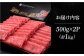 博多和牛 牛肉 すき焼き すきやき しゃぶしゃぶ ロース 牛
