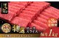 牛肉 肉 博多和牛 ギフト 贈答 すき焼き すきやき しゃぶしゃぶ ロース