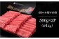 牛肉 肉 博多和牛 ギフト 贈答 すき焼き すきやき しゃぶしゃぶ ロース