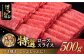 博多和牛 牛肉 すき焼き すきやき しゃぶしゃぶ ロース 牛