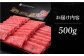 博多和牛 牛肉 すき焼き すきやき しゃぶしゃぶ ロース 牛
