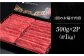 牛肉 肉 博多和牛 ギフト 贈答 すき焼き すきやき しゃぶしゃぶ 赤身