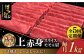 牛肉 肉 博多和牛 ギフト 贈答 すき焼き すきやき しゃぶしゃぶ 赤身