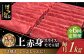 牛肉 肉 博多和牛 ギフト 贈答 すき焼き すきやき しゃぶしゃぶ 赤身