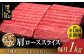 牛肉 肉 博多和牛 ギフト 贈答 すき焼き すきやき しゃぶしゃぶ ロース