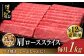 牛肉 肉 博多和牛 ギフト 贈答 すき焼き すきやき しゃぶしゃぶ ロース