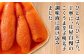 明太子 博多明太子 海産物 海鮮 魚卵 めんたいこ おかず 