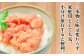 明太子 博多明太子 海産物 海鮮 魚卵 めんたいこ おかず 