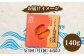 明太子 博多明太子 海産物 海鮮 魚卵 めんたいこ おかず 