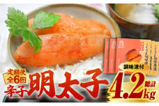 【全6回定期便】庄屋 こくうま 博多 辛子明太子 140g×5箱 セット ～福岡県の魚市場仲買が選ぶ量産できない味わい～《築上町》【株式会社マル五】 明太子 めんたい 明太 [ABCJ049] 120000円