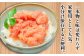 明太子 博多明太子 海産物 海鮮 魚卵 めんたいこ おかず 
