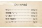 博多 もつなべ もつ鍋 モツ 本場 国産牛