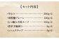 博多 もつなべ もつ鍋 モツ 本場 国産牛