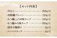 博多 もつなべ もつ鍋 モツ 本場 国産牛