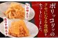 明太子 博多明太子 海産物 海鮮 魚卵 めんたいこ おかず 