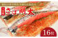 明太子 博多明太子 海産物 海鮮 魚卵 めんたいこ おかず 