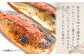 明太子 博多明太子 海産物 海鮮 魚卵 めんたいこ おかず 