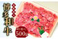 博多和牛 和牛 肉 切り落とし すき焼き しゃぶしゃぶ