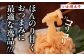 明太子 博多明太子 海産物 海鮮 魚卵 めんたいこ おかず 