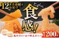 明太子 博多明太子 海産物 海鮮 魚卵 めんたいこ おかず 