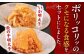 明太子 博多明太子 海産物 海鮮 魚卵 めんたいこ おかず 