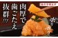 明太子 博多明太子 海産物 海鮮 魚卵 めんたいこ おかず 