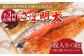 明太子 博多明太子 海産物 海鮮 魚卵 めんたいこ おかず 