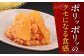 明太子 博多明太子 海産物 海鮮 魚卵 めんたいこ おかず 