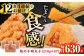 明太子 博多明太子 海産物 海鮮 魚卵 めんたいこ おかず 