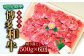 博多和牛 和牛 肉 切り落とし すき焼き しゃぶしゃぶ