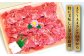 博多和牛 和牛 肉 切り落とし すき焼き しゃぶしゃぶ