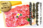 博多和牛 和牛 肉 切り落とし すき焼き しゃぶしゃぶ