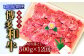 博多和牛 和牛 肉 切り落とし すき焼き しゃぶしゃぶ