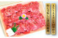 博多和牛 和牛 肉 切り落とし すき焼き しゃぶしゃぶ