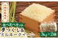 米 お米 こめ コメ ご飯 白米 ミルキークイーン 夢つくし 3kg 国産 ギフト 贈り物 特別栽培米 県産米 農産物