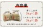 米 お米 こめ コメ ご飯 白米 ミルキークイーン 夢つくし 3kg 国産 ギフト 贈り物 特別栽培米 県産米 農産物