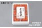 明太子 博多明太子 海産物 海鮮 魚卵 めんたいこ おかず 