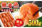 明太子 博多明太子 海産物 海鮮 魚卵 めんたいこ おかず 