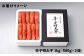 明太子 博多明太子 海産物 海鮮 魚卵 めんたいこ おかず 