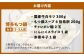 博多 もつなべ もつ鍋 モツ 本場 国産牛