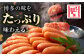 明太子 博多明太子 海産物 海鮮 魚卵 めんたいこ おかず 