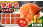 明太子 博多明太子 海産物 海鮮 魚卵 めんたいこ おかず 