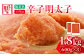 明太子 博多明太子 海産物 海鮮 魚卵 めんたいこ おかず 