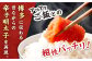 明太子 博多明太子 海産物 海鮮 魚卵 めんたいこ おかず 