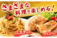 明太子 博多明太子 海産物 海鮮 魚卵 めんたいこ おかず 