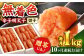 明太子 博多明太子 海産物 海鮮 魚卵 めんたいこ おかず 
