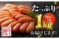 明太子 博多明太子 海産物 海鮮 魚卵 めんたいこ おかず 