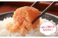 明太子 博多明太子 海産物 海鮮 魚卵 めんたいこ おかず 