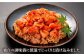 明太子 博多明太子 海産物 海鮮 魚卵 めんたいこ おかず 